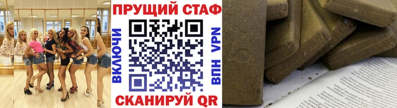 Наркотические вещества Новоузенск АМФ Меф мяу мяу ГАШ КОКАИН
