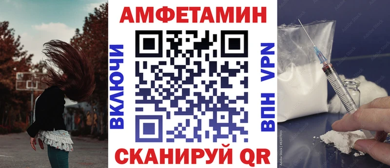 АМФЕТАМИН Розовый  Новоузенск 