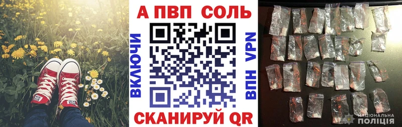 Alfa_PVP мука  Новоузенск 