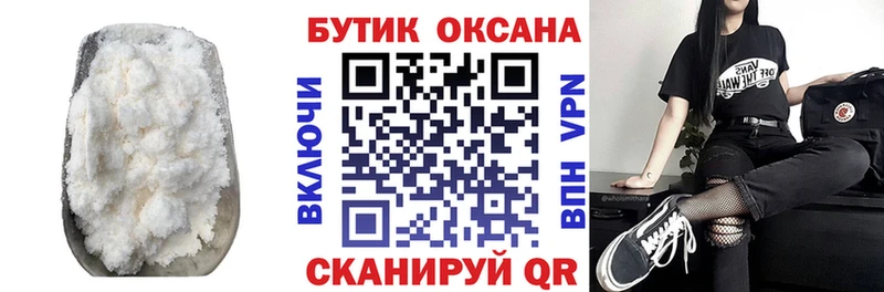 где купить наркоту Новоузенск БУТИРАТ GHB