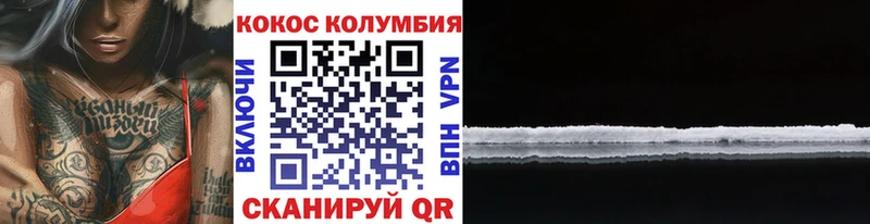 как найти   МЕГА tor  Кокаин 99%  Новоузенск 