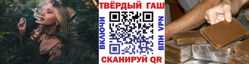 ГАШИШ убойный Новоузенск