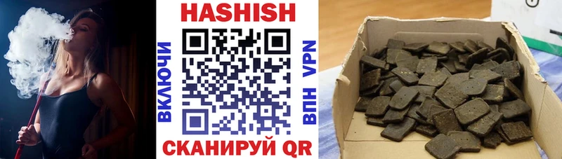 Гашиш 40% ТГК  ОМГ ОМГ ССЫЛКА  Новоузенск 