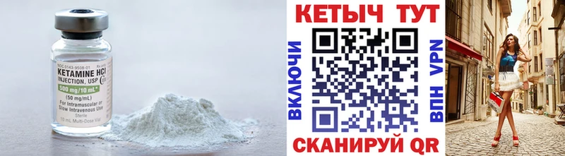 гидра ссылки  Новоузенск  КЕТАМИН ketamine 