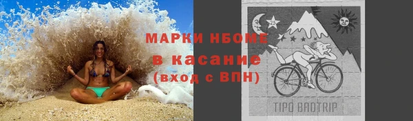 MDMA Premium VHQ Беломорск