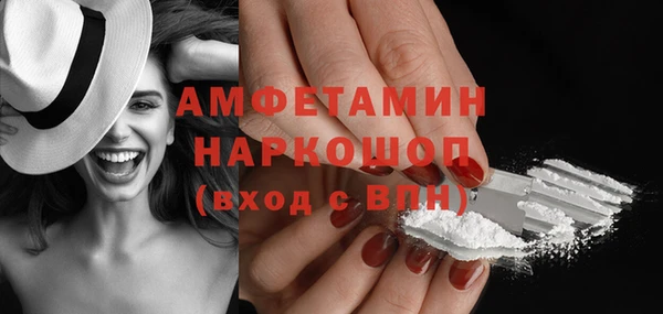 MDMA Premium VHQ Беломорск