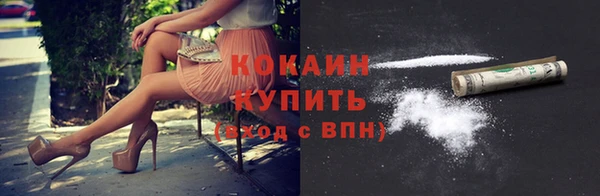 MDMA Premium VHQ Беломорск