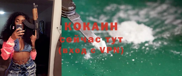 кокаин колумбия Белокуриха