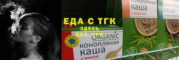 MDMA Premium VHQ Беломорск
