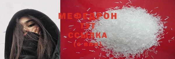 MDMA Premium VHQ Беломорск