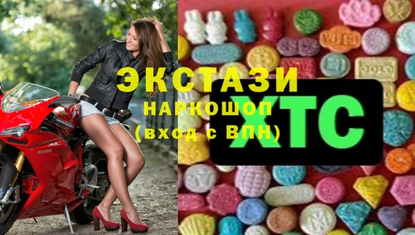 spice Белоозёрский