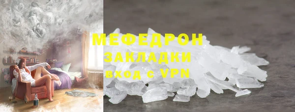 MDMA Premium VHQ Беломорск