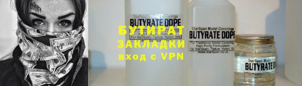MDMA Premium VHQ Беломорск