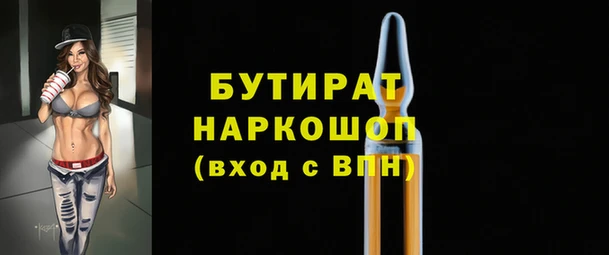 spice Белоозёрский