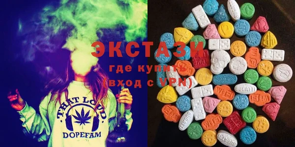 PSILOCYBIN Пестово