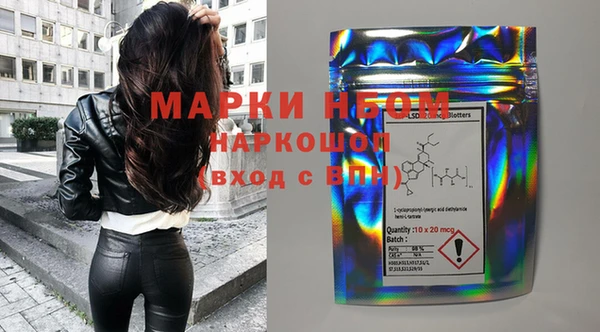 MDMA Premium VHQ Беломорск