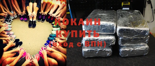 MDMA Premium VHQ Беломорск