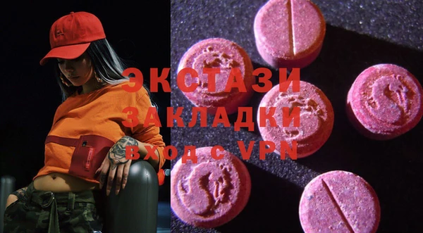 MDMA Premium VHQ Беломорск