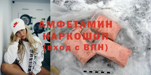 MDMA Premium VHQ Беломорск