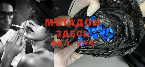 MDMA Premium VHQ Беломорск