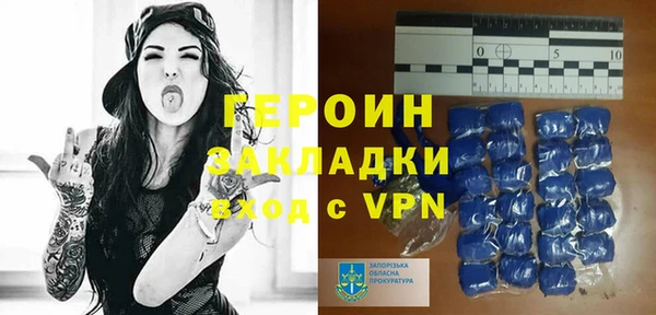 spice Белоозёрский