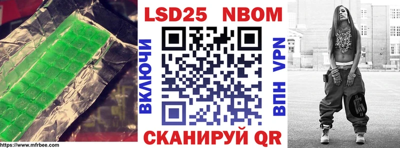 купить закладку  Новоузенск  ссылка на мегу зеркало  Лсд 25 экстази кислота 