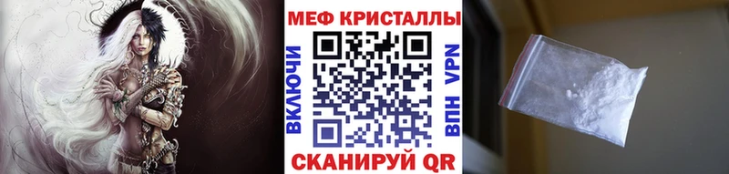 МЕФ мука  Новоузенск 