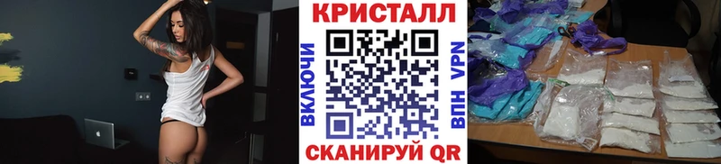 MEGA ТОР  Новоузенск  Первитин кристалл  продажа наркотиков 