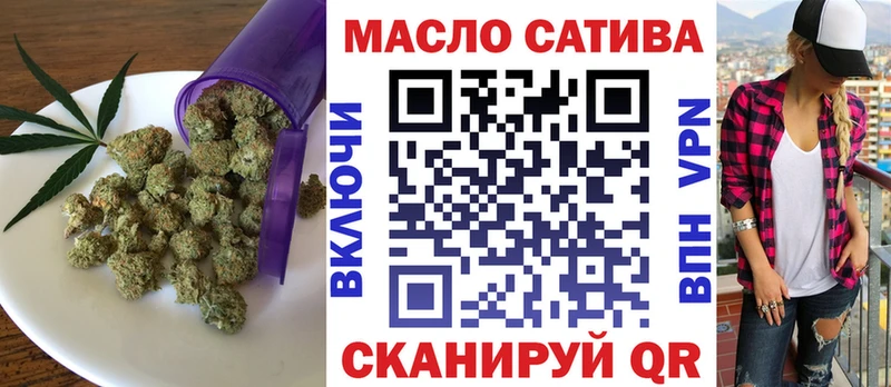 Дистиллят ТГК THC oil Новоузенск