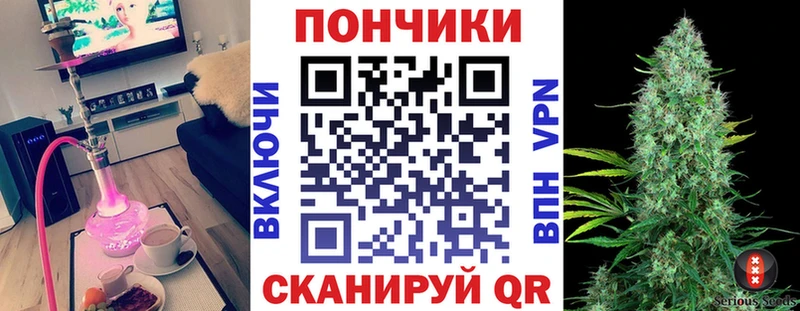Каннабис THC 21% Новоузенск